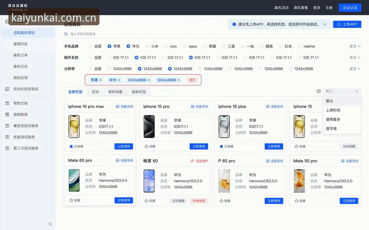 云开平台登录 如何通过云开平台登录快速开启沉浸式娱乐体验?